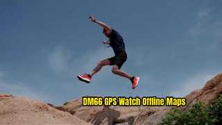 DM66 जीपीएस स्मार्ट वॉच - मुख्य विक्रय बिंदु